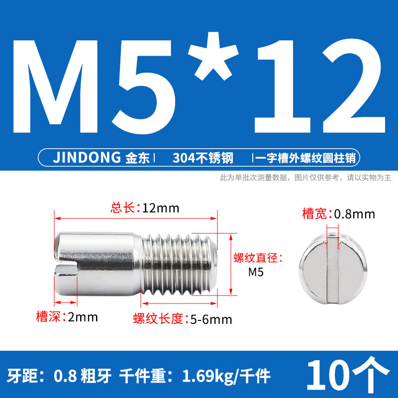 304 stainless steel GB878 one-character groove external thread cylindrical pin positioning pin M2M2.5M3M4M5M6M8M10