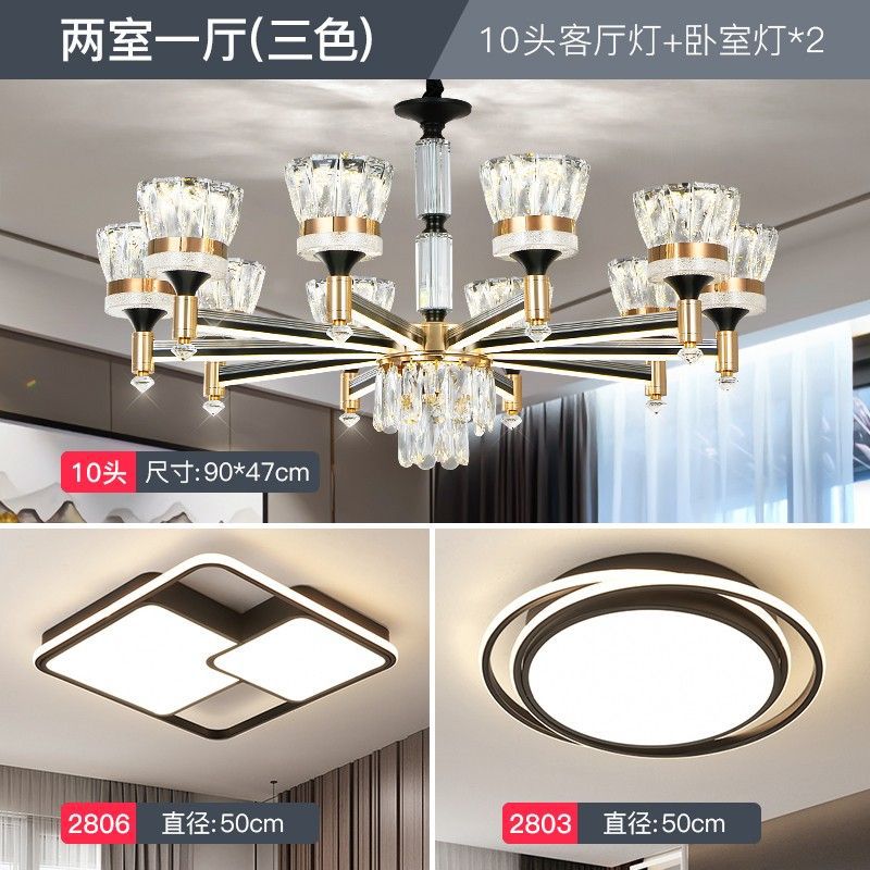 Smart light luxury crystal chandelier living room lamp  new nordic modern minimalist light arm illuminated dustproof lighting fixture
