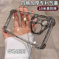 Super airbag suitable for huawei mate80pro mobile phone case electroplated four corners anti-fall p80classy soft shell anti-fall