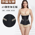 25 bone hourglass goddess [elastic band] latex extended sports shaping waist seal tight waist belt belly belt