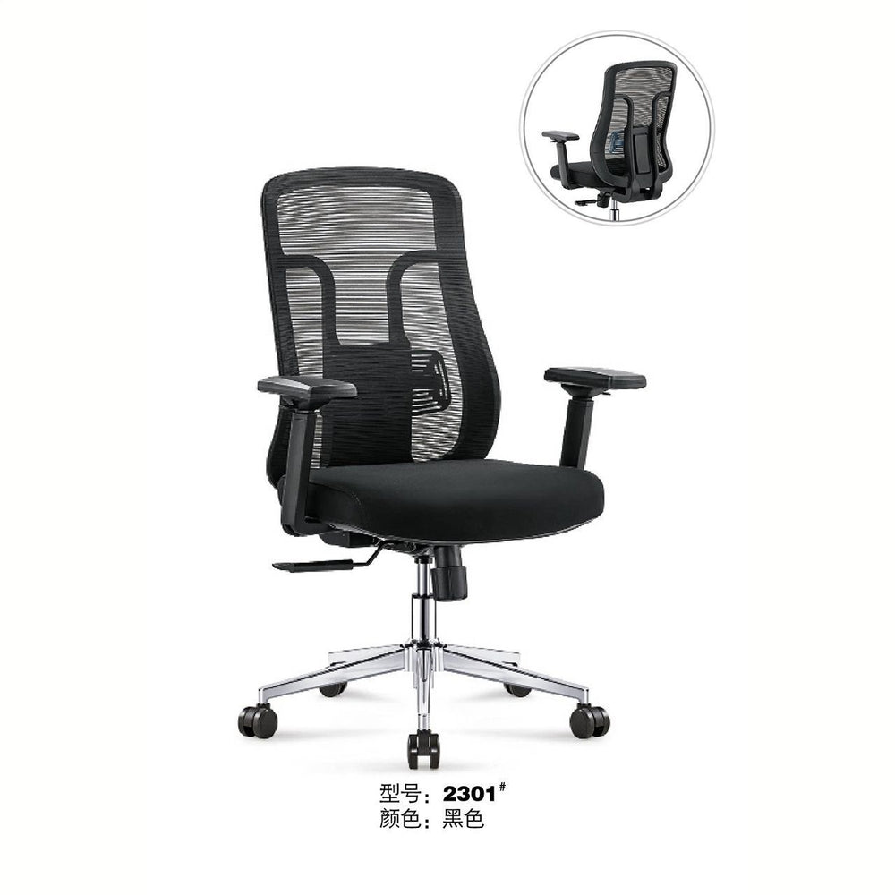 Adjustable computer chair - comfortable ergonomic arch support for home, office, and study