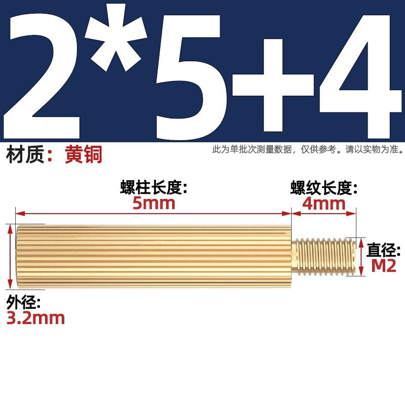 M2 Double Pass Copper Column Round Knurled Monitoring Support Column Single Head Copper Column Security Camera Isolation Column Spacer Stud