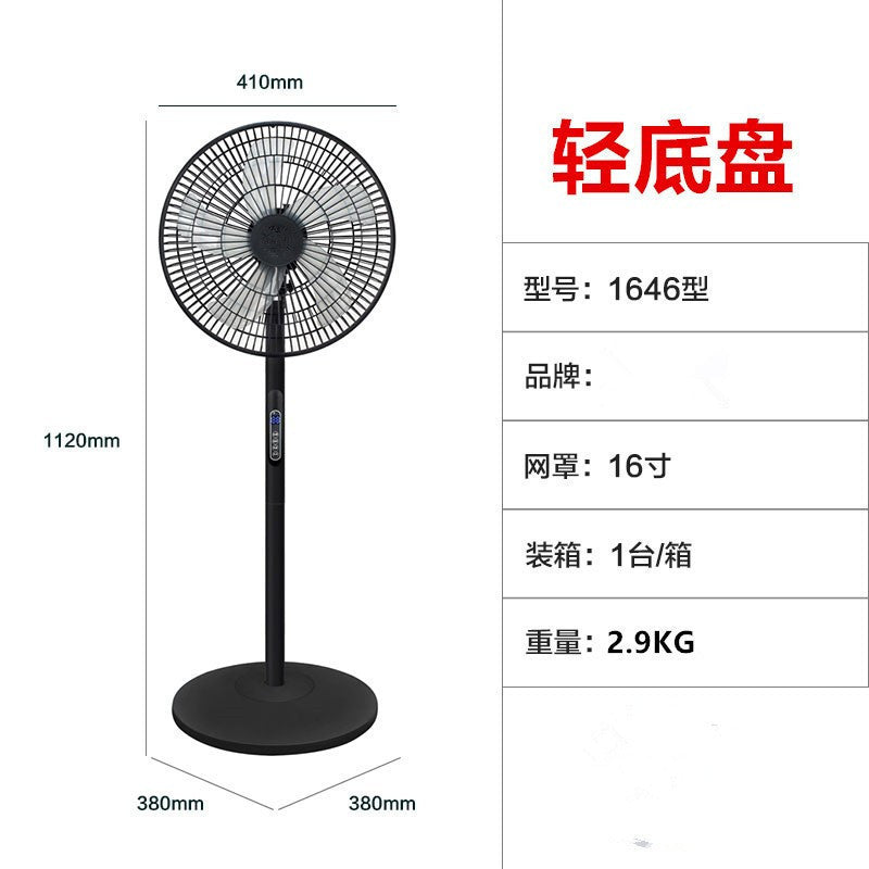 Factory direct sales electric fan floor fan electric fan for home floor remote control standing shaking silent fan timing fan