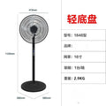 Factory direct sales electric fan floor fan electric fan for home floor remote control standing shaking silent fan timing fan