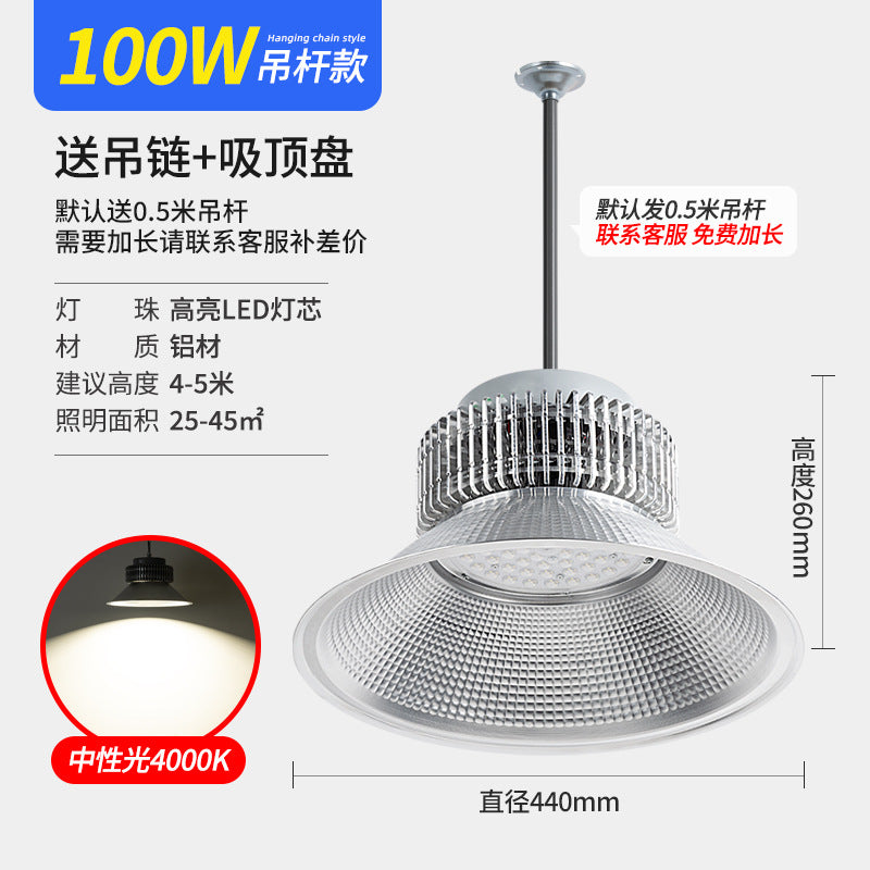 LED High Bay Light Neutral Light 4000k High Power Super Bright Industrial Factory Workshop Warehouse 150W200W Lighting Light