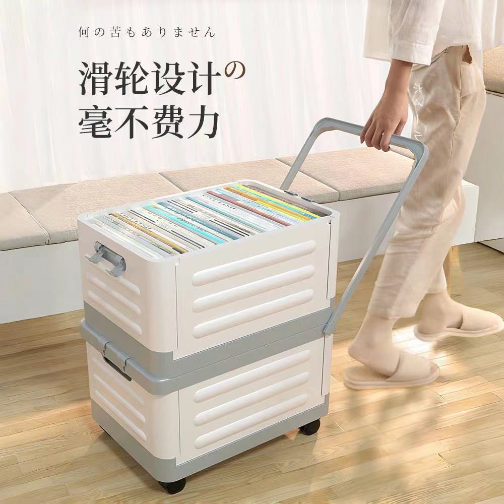 Living room storage box with wheels, foldable book box, toy classroom storage box, clothes for home storage handy gadget box