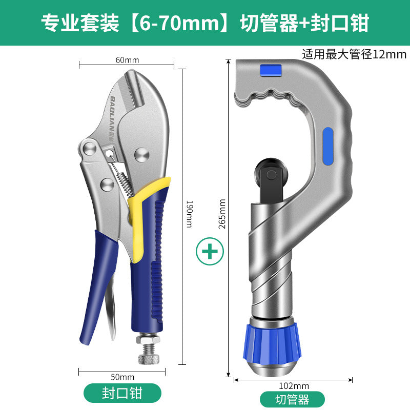 Bao lian sealing pliers - industrial grade copper tube installation & repair, heavy-duty sealing pliers for refrigeration & air conditioning copper tube sealing