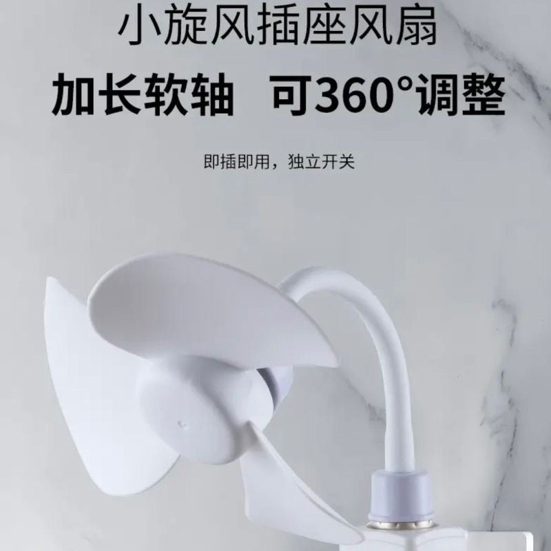 Large 14cm fan blades for home small whirlwind socket fan lamp holder socket brushless motor small body energy saving