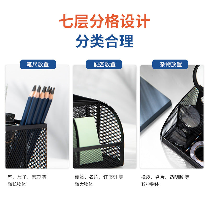 Deli 8903 metal grid pen holder combination office supply desktop storage pen insert stationery finishing box pen holder