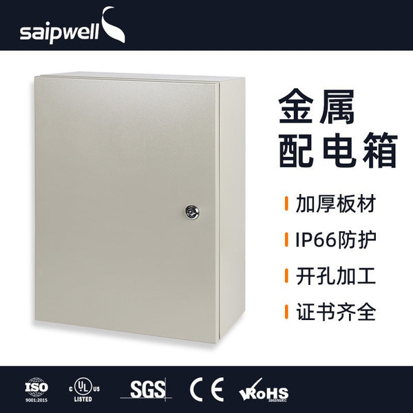 SPP control box outdoor IP66 waterproof monitoring distribution box cold rolled steel plate sealed power supply lighting distribution cabinet