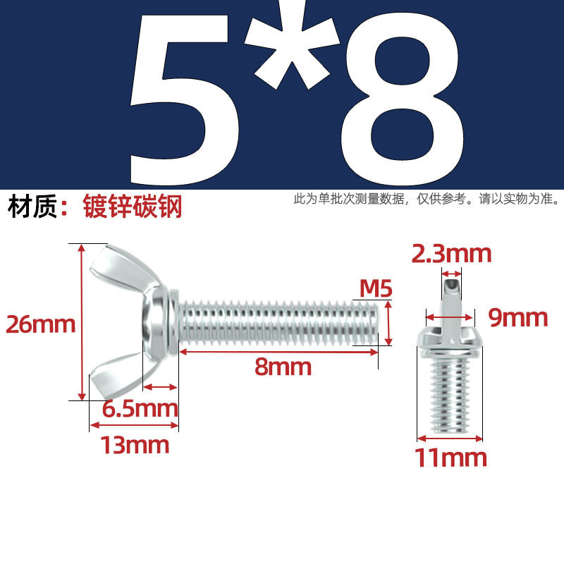 Carbon steel iron galvanized butterfly screw claw hand screw butterfly plate type ingot screw M3M4M5M6M8M10M12