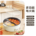 Powerful yuanyang electric hot pot for homeshabu-shabuall-in-one pot 5l large capacity multi-functional dormitory electric cooking pot instant food