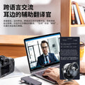Sobast/t26pro small coconut ball simultaneous translation translation headphones ai intelligent translation in multiple languages