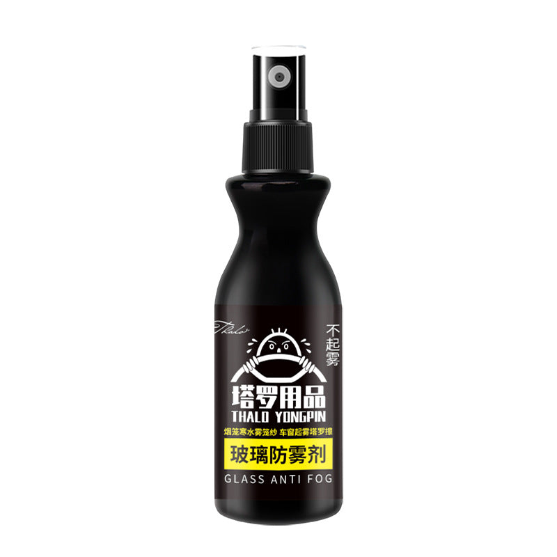 Car anti-fog agent glass defogging protective handy gadget windshield de-fogging agent car water repellent spray long-lasting