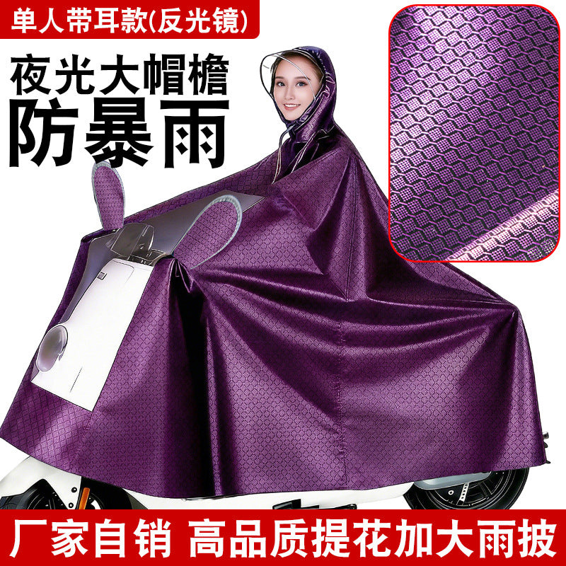 Jacquard single electric vehicle poncho one-piece new adult thickened full body long motorcycle explosion-proof raincoat
