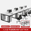 [ordinary model] single table for eight people