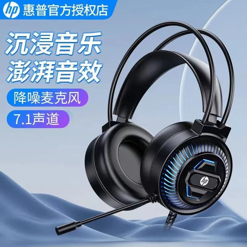 Hp/hp 8001u headset desktop computer usb luminous gaming headset wired 7.1 head-mounted bass