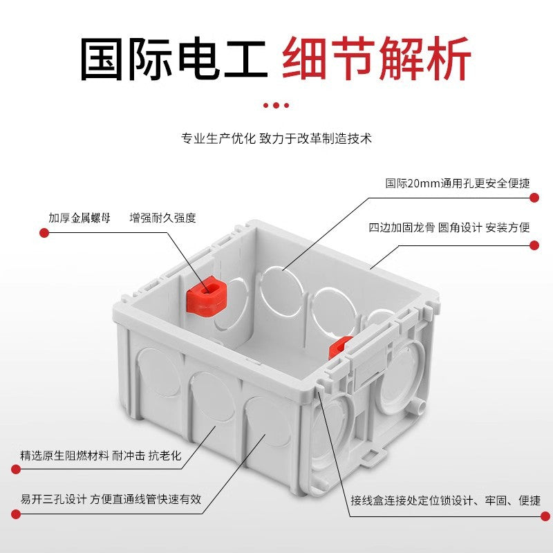 86 bottom box, concealed universal wall switch socket concealed PVC flame retardant junction box can be assembled box