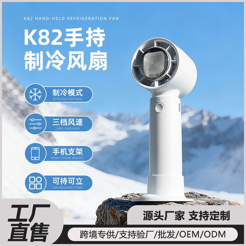 26 cross-border new portable fan semiconductor cold compress desktop stand light sound outdoor high wind handheld small fan