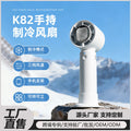 26 cross-border new portable fan semiconductor cold compress desktop stand light sound outdoor high wind handheld small fan