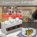 Sauce warmer machine commercial sauce machine thermostatic container chocolate sauce jam warmer stove heating single double three cylinder