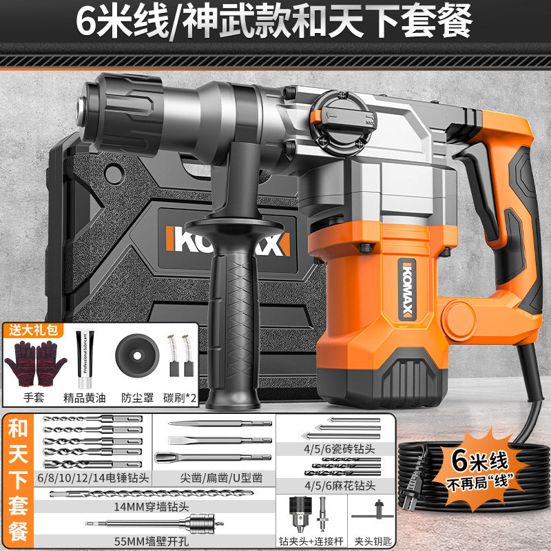 High-power 220v rotary hammer/chisel drill - industrial-grade concrete drilling power tool for home and professional use - multi-function electric drill