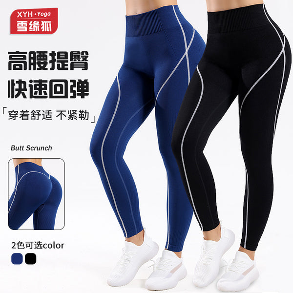 Shein popular contrasting color high waist threaded yoga pants women's running fitness primer peach hip tight seamless trousers