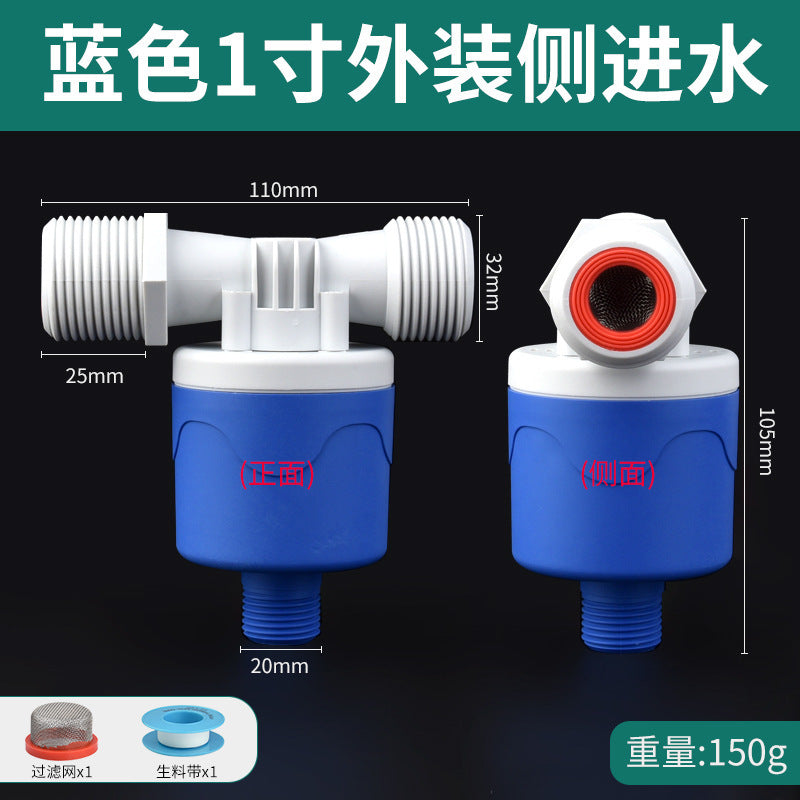 Water tower water tank plastic float valve switch water slot fully automatic water stop valve controller water full self-stop valve
