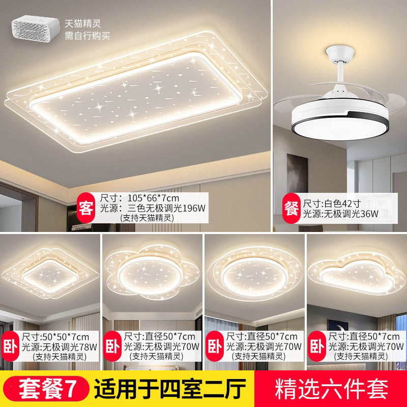 Living room light modern simple atmosphere led ceiling high-end room owner household large lighting lamps whole house package combination