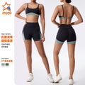 Naked contrast color tight sports suit pilates running fashion yoga clothes slimming look fitness vest dopamine