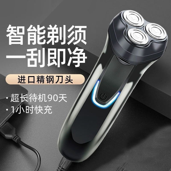 Razor Electric Shaver Floating Knife Head Men Portable Elderly Smart Shave Car Beard Knife