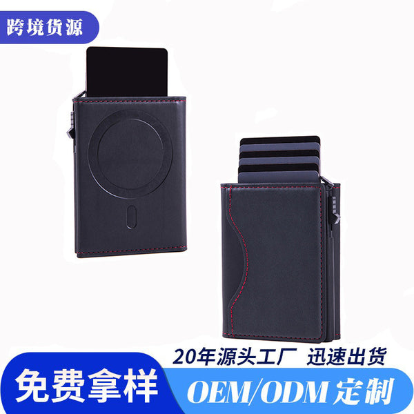 Customized pu pickup bag, credit card anti-theft brush, mobile phone case, magnetic card holder, Apple MagSafe change bag.
