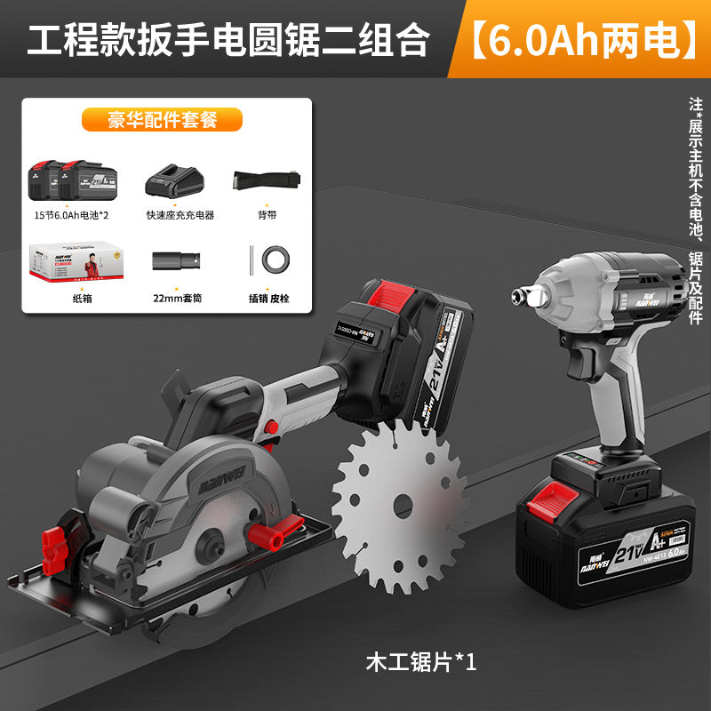 Nanwei 5inch brushless electric circular saw lithium battery rechargeable woodworking satchel electric saw marble machine cutting machine circular saw wholesale