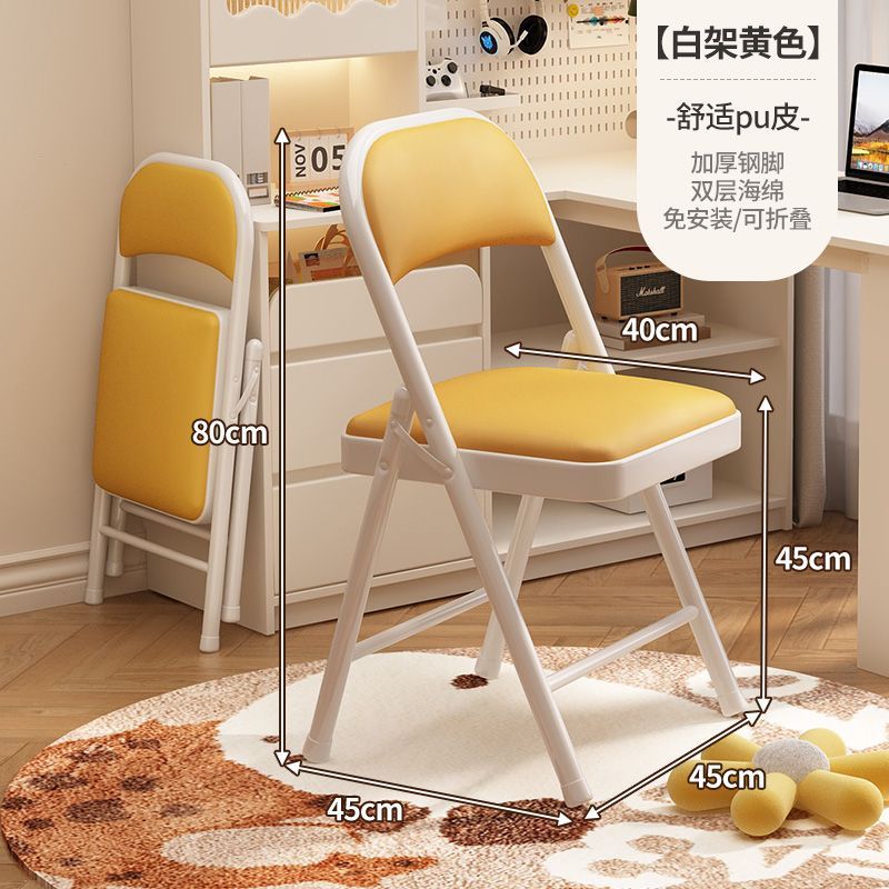 Folding chair simple backrest chair home portable stool training office chair comfortable study chair dormitory computer chair