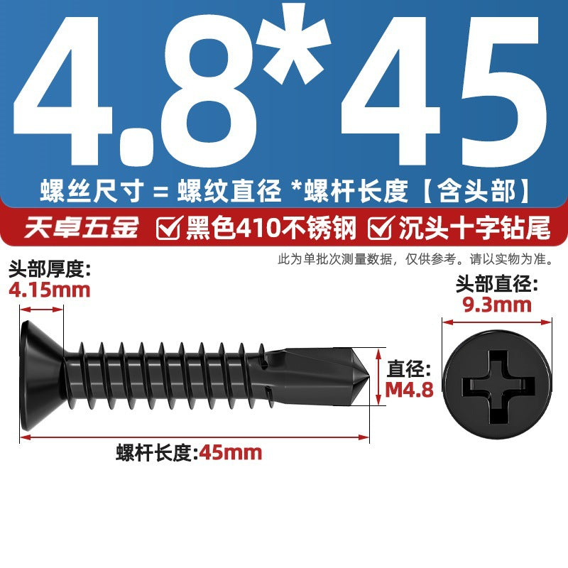 Black 410 Stainless Steel Cross Countersunk Head Flat Head Drill Tail Screw Self-Tapping Self-Drilling Screw Dovetail Wire MM4.2M4.8
