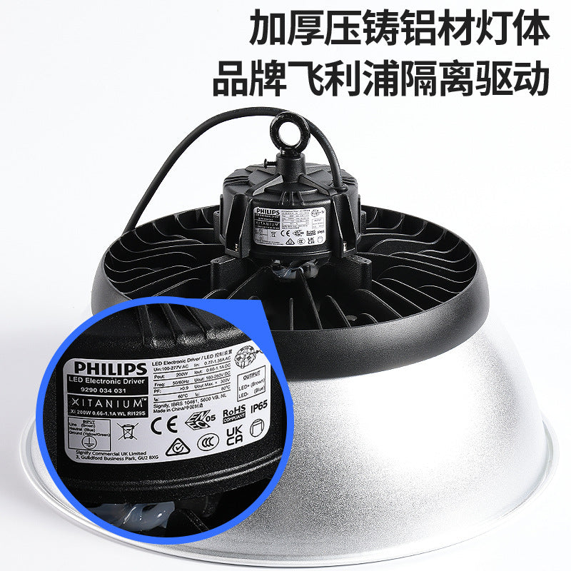 LED high bay light high power waterproof and dustproof industrial factory workshop warehouse lighting chandelier super bright ceiling light