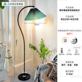 S-shaped black pole-dark green pleated page floor lamp [led stepless dimming]-supports mijia app