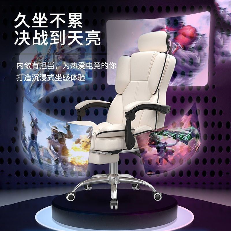 Computer chair, gaming chair, ergonomic, sedentary, home, comfortable office, boss chair, dormitory, college student back chair