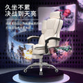 Computer chair, gaming chair, ergonomic, sedentary, home, comfortable office, boss chair, dormitory, college student back chair