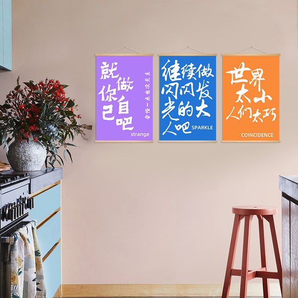 Peace and joy decorative painting Internet celebrity restaurant clock in the photo hanging cloth painting Guochao Internet celebrity text decorative tapestry