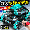 Kids' remote control car - water bomb launcher, gesture sensing, battle tank, 4wd off-road mecha - toy car for boys