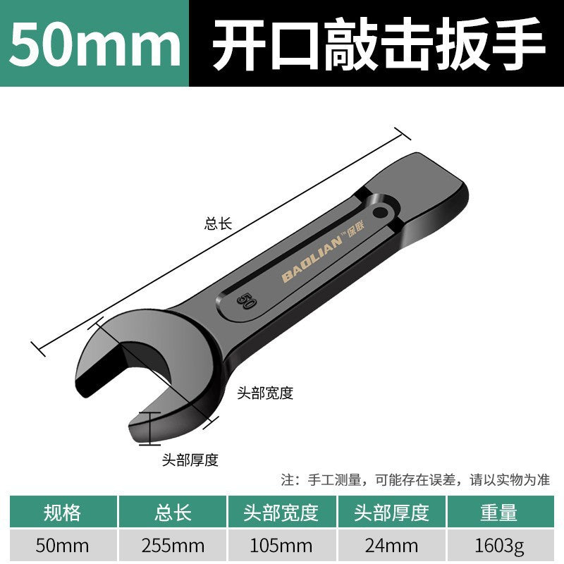 Baolian torx wrench heavy duty impact wrench straight handle auto repair single head opening 24/30/32/36/41/46/50