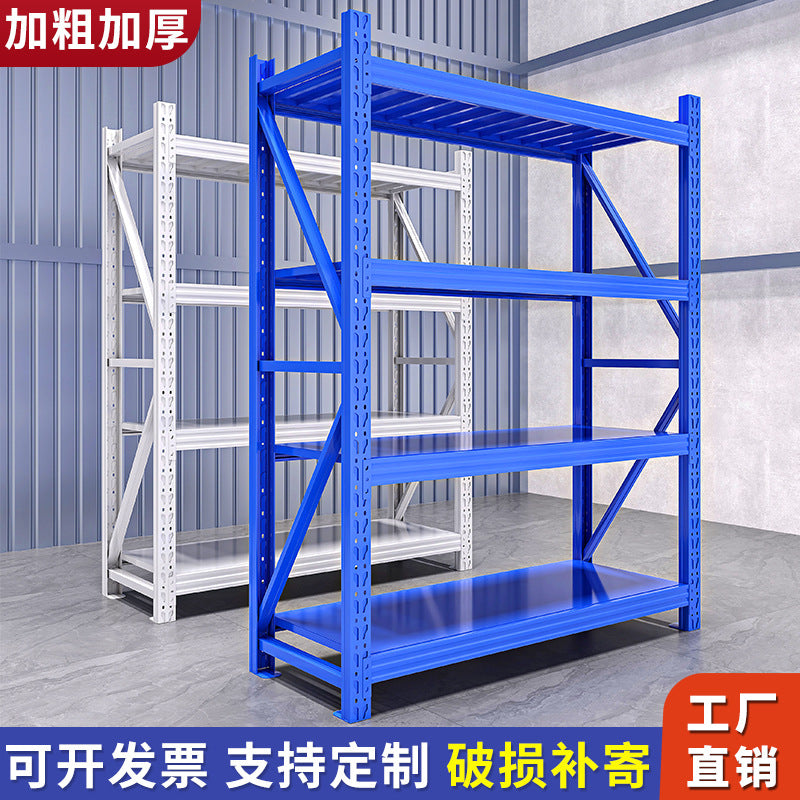 Shelf Shelf Multi-layer storage shelf Warehouse storage Household heavy duty Super load-bearing express warehouse Iron shelf
