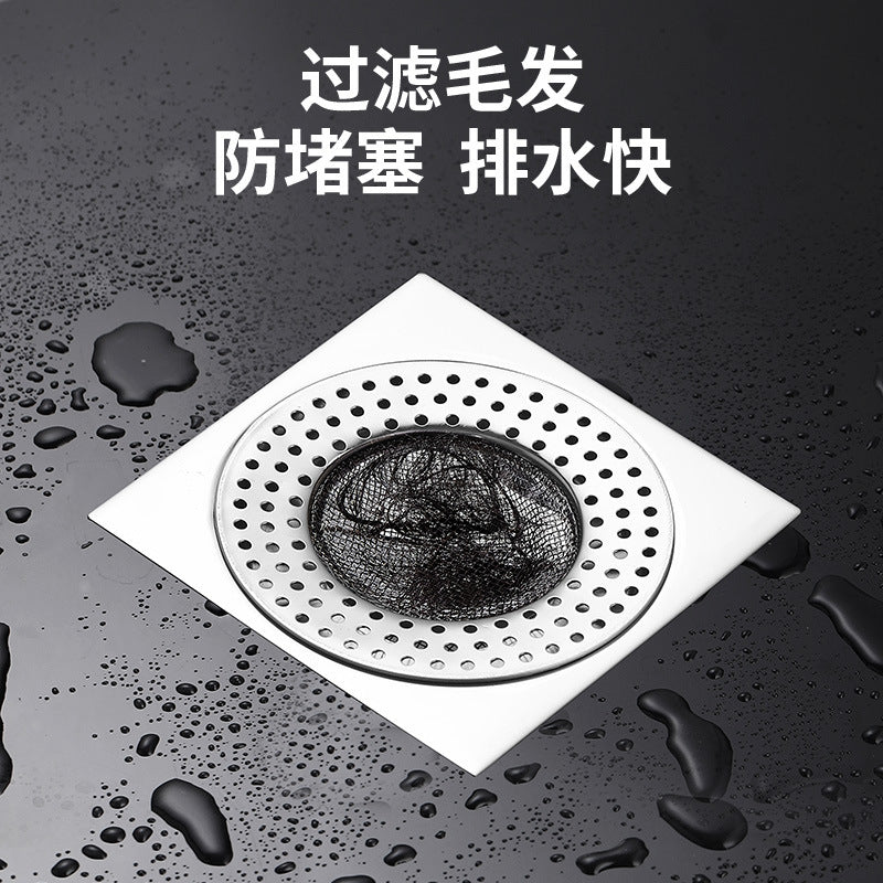 Stainless steel sewer filter toilet toilet floor drain cover floor plug bathroom hair sink anti-blocking artifact