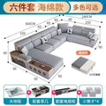 Premium six-piece set 3.6m styles (with coffee table and tv cabinet)
