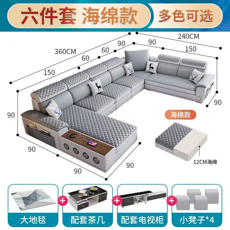 Living room sofa multi-functional no-wash technical cloth latex large and small apartment fabric sofa corner cat scratching leather sofa