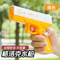 [customized] large glock water gun manual burst reloading small water gun beach children's toy for street stalls