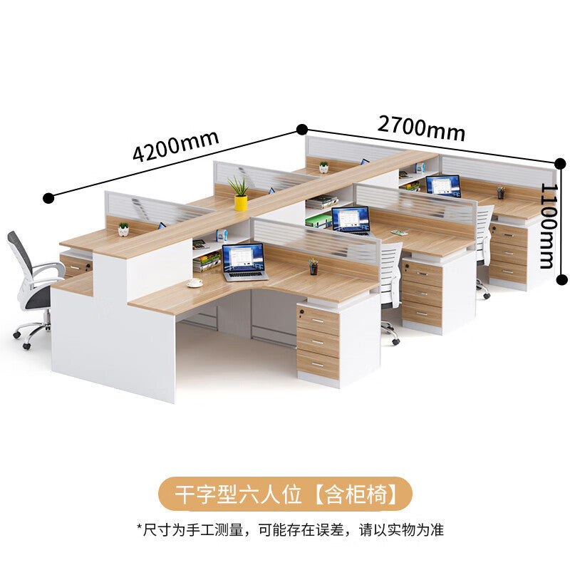 Saint li screen desk and chair combination - minimalist modern computer desk for office staff, ideal for finance and accounting positions