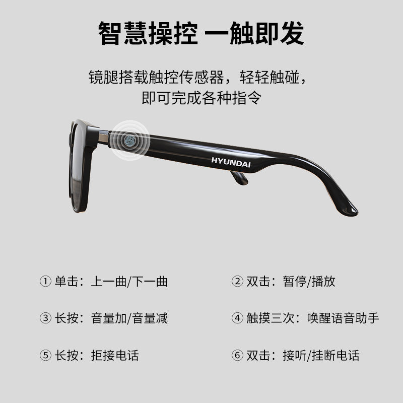 Hyundai anti-blue light uv smart glasses audio sunglasses with call & music bluetooth glasses headset