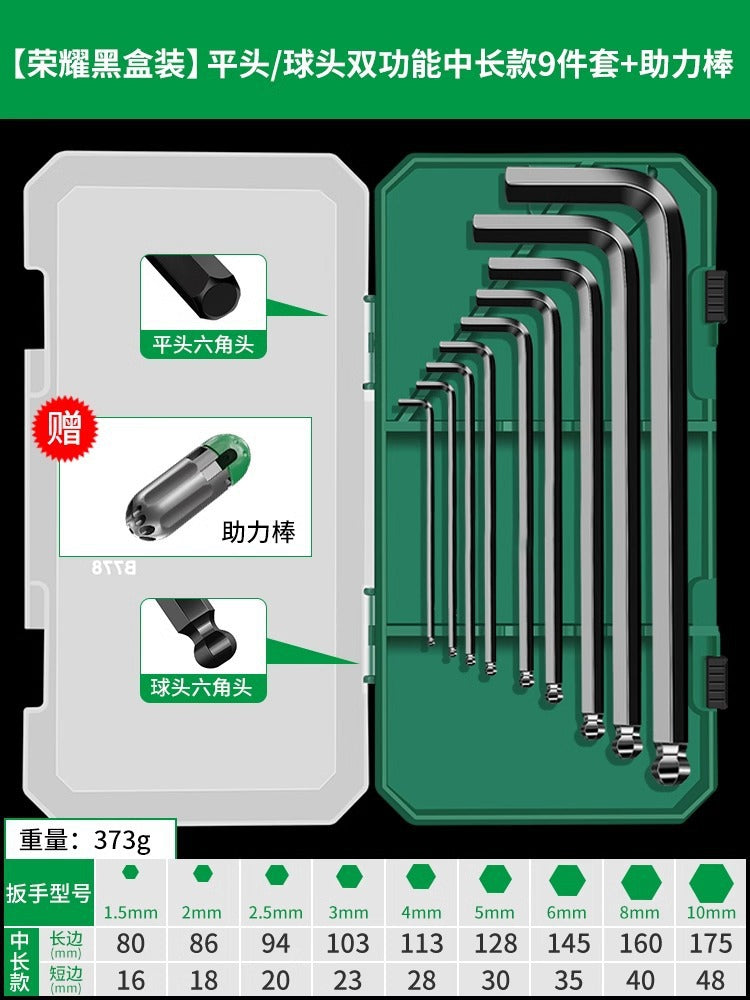 Baolian inner hexagonal wrench suit inner hexagonal 6-angle screwdriver tool combination plum blossom wrench long hexagon